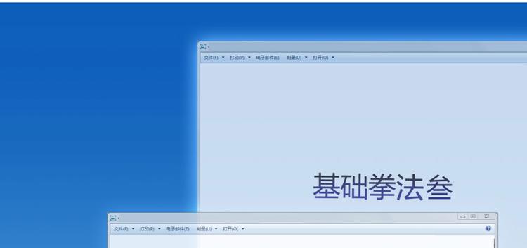 修真聊天群韩漫全集-第24话 这只是个U盘罢了无删减无遮挡章节图片 