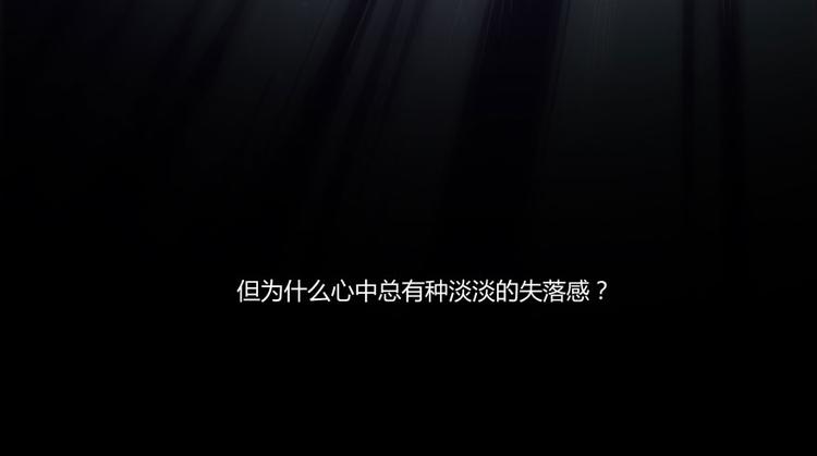 修真聊天群韩漫全集-第24话 这只是个U盘罢了无删减无遮挡章节图片 