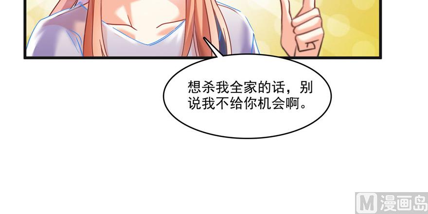 修真聊天群韩漫全集-第229话 灵蝶尊者路过无删减无遮挡章节图片 