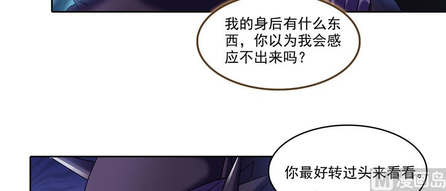 修真聊天群韩漫全集-第229话 灵蝶尊者路过无删减无遮挡章节图片 