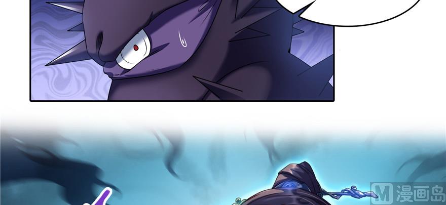 修真聊天群韩漫全集-第229话 灵蝶尊者路过无删减无遮挡章节图片 