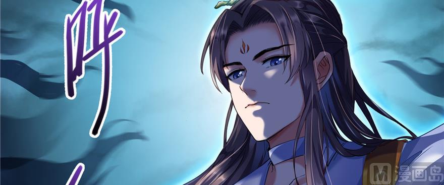 修真聊天群韩漫全集-第229话 灵蝶尊者路过无删减无遮挡章节图片 