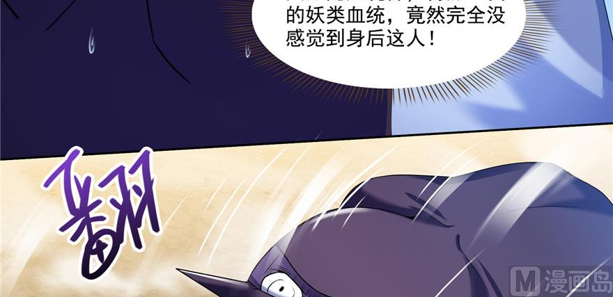 修真聊天群韩漫全集-第229话 灵蝶尊者路过无删减无遮挡章节图片 