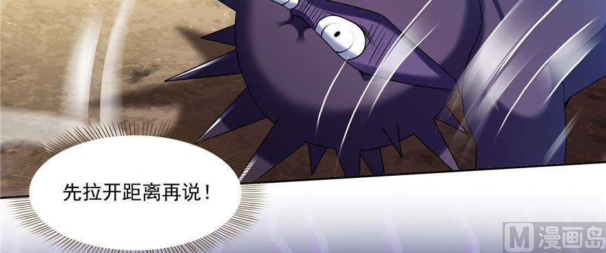 修真聊天群韩漫全集-第229话 灵蝶尊者路过无删减无遮挡章节图片 