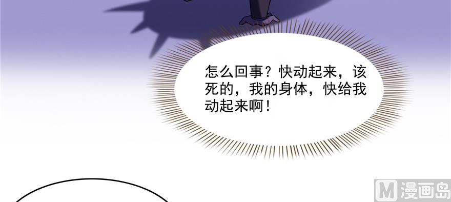 修真聊天群韩漫全集-第229话 灵蝶尊者路过无删减无遮挡章节图片 