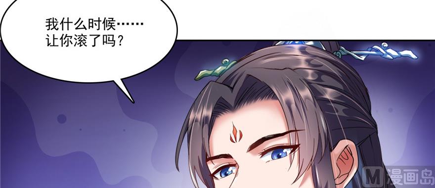 修真聊天群韩漫全集-第229话 灵蝶尊者路过无删减无遮挡章节图片 