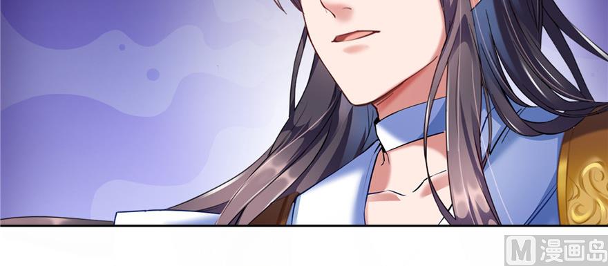 修真聊天群韩漫全集-第229话 灵蝶尊者路过无删减无遮挡章节图片 