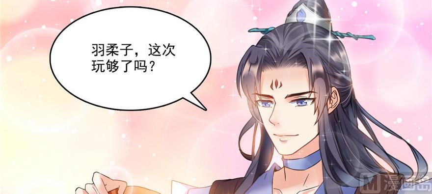 修真聊天群韩漫全集-第229话 灵蝶尊者路过无删减无遮挡章节图片 