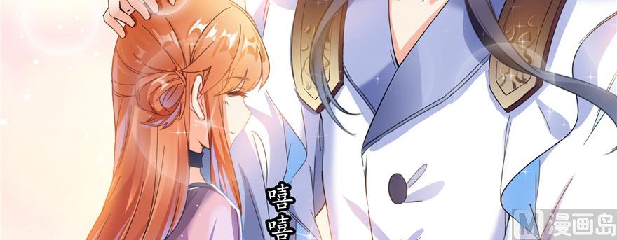 修真聊天群韩漫全集-第229话 灵蝶尊者路过无删减无遮挡章节图片 