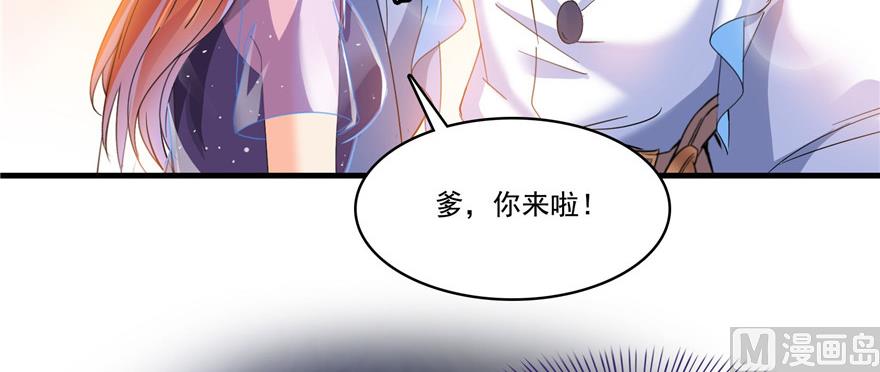 修真聊天群韩漫全集-第229话 灵蝶尊者路过无删减无遮挡章节图片 