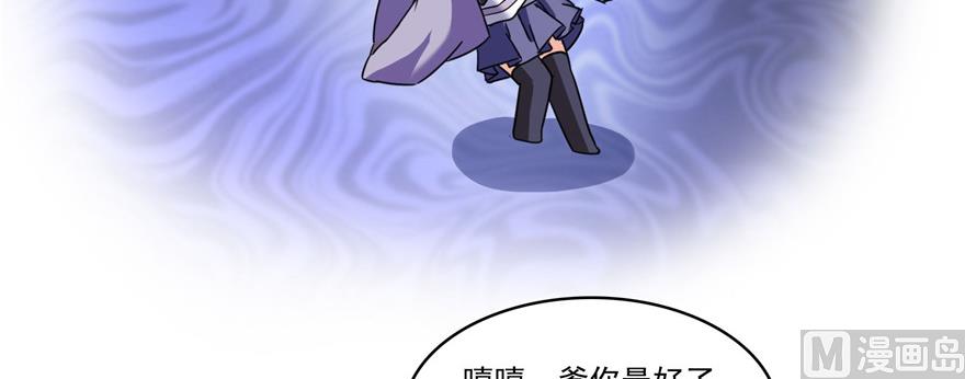 修真聊天群韩漫全集-第229话 灵蝶尊者路过无删减无遮挡章节图片 