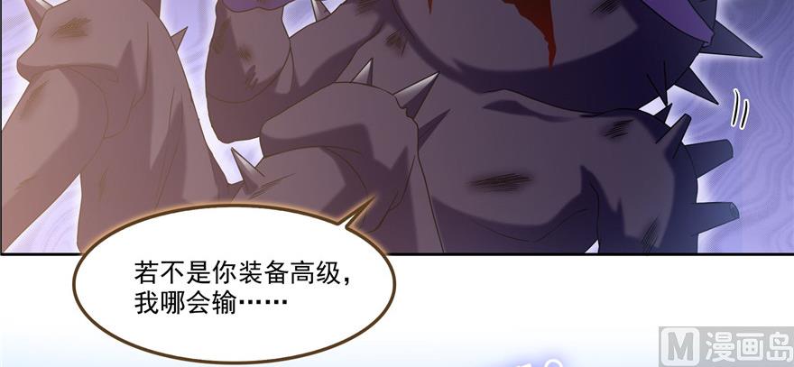 修真聊天群韩漫全集-第229话 灵蝶尊者路过无删减无遮挡章节图片 
