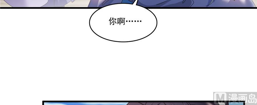 修真聊天群韩漫全集-第229话 灵蝶尊者路过无删减无遮挡章节图片 