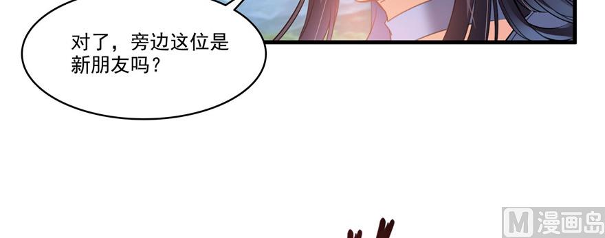 修真聊天群韩漫全集-第229话 灵蝶尊者路过无删减无遮挡章节图片 
