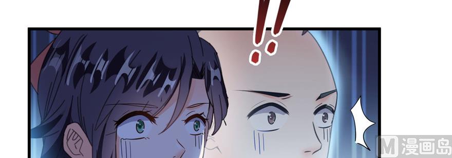 修真聊天群韩漫全集-第229话 灵蝶尊者路过无删减无遮挡章节图片 