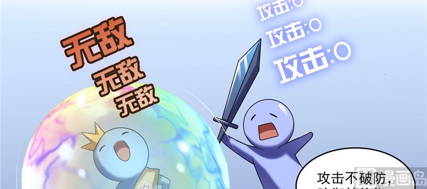 修真聊天群韩漫全集-第229话 灵蝶尊者路过无删减无遮挡章节图片 