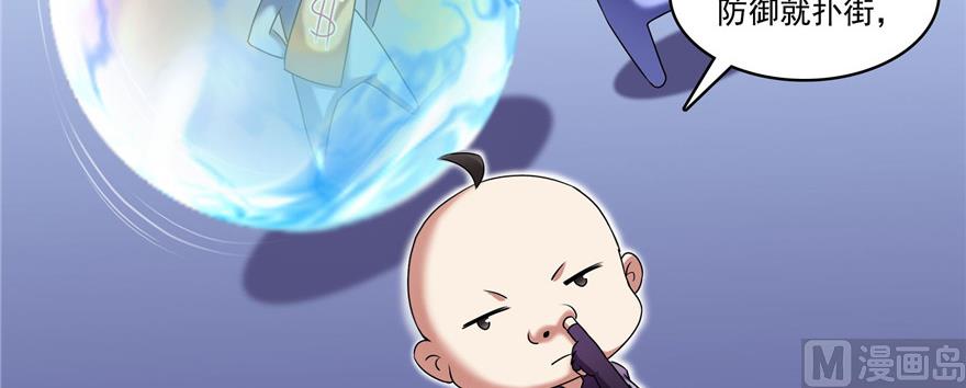 修真聊天群韩漫全集-第229话 灵蝶尊者路过无删减无遮挡章节图片 
