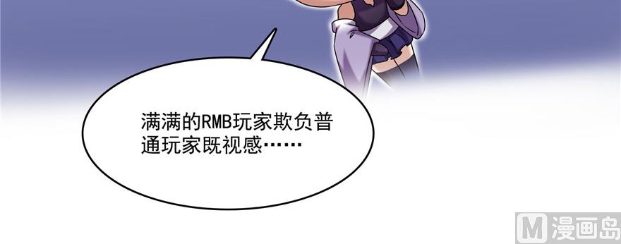 修真聊天群韩漫全集-第229话 灵蝶尊者路过无删减无遮挡章节图片 
