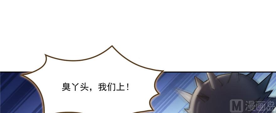 修真聊天群韩漫全集-第229话 灵蝶尊者路过无删减无遮挡章节图片 