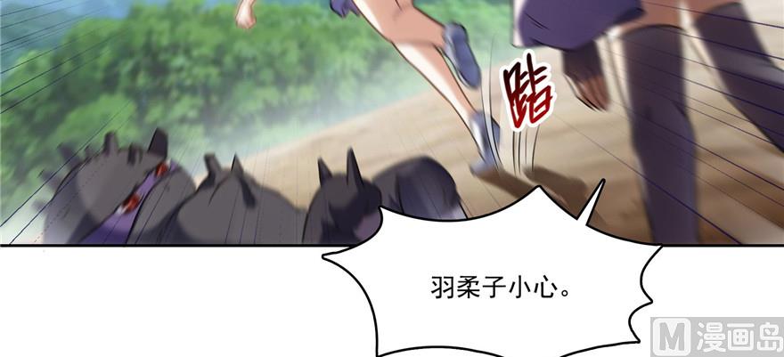 修真聊天群韩漫全集-第229话 灵蝶尊者路过无删减无遮挡章节图片 