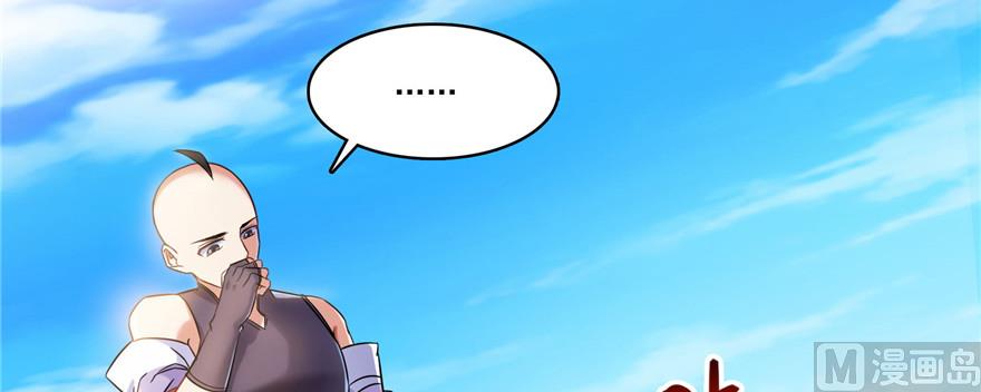 修真聊天群韩漫全集-第229话 灵蝶尊者路过无删减无遮挡章节图片 