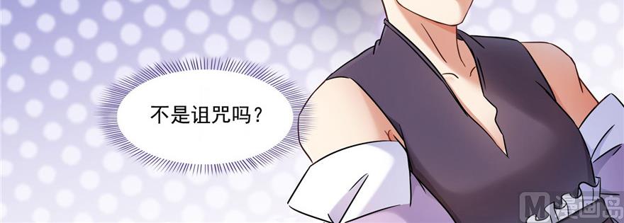 修真聊天群韩漫全集-第229话 灵蝶尊者路过无删减无遮挡章节图片 