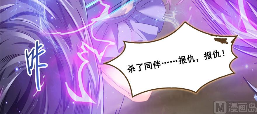 修真聊天群韩漫全集-第229话 灵蝶尊者路过无删减无遮挡章节图片 