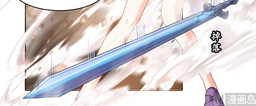 修真聊天群韩漫全集-第229话 灵蝶尊者路过无删减无遮挡章节图片 