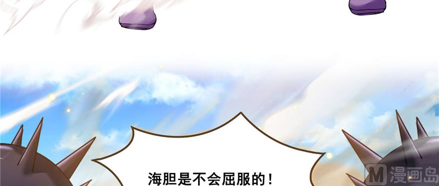 修真聊天群韩漫全集-第229话 灵蝶尊者路过无删减无遮挡章节图片 