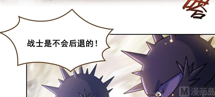 修真聊天群韩漫全集-第229话 灵蝶尊者路过无删减无遮挡章节图片 