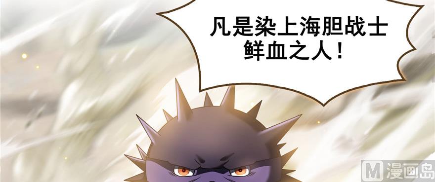 修真聊天群韩漫全集-第229话 灵蝶尊者路过无删减无遮挡章节图片 