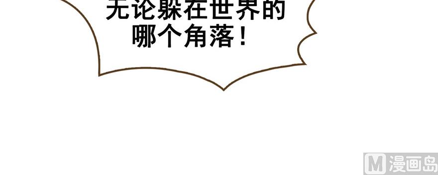 修真聊天群韩漫全集-第229话 灵蝶尊者路过无删减无遮挡章节图片 