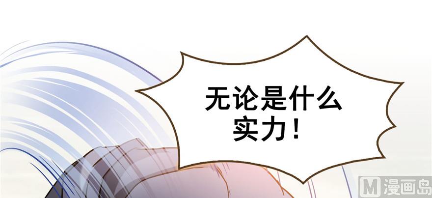 修真聊天群韩漫全集-第229话 灵蝶尊者路过无删减无遮挡章节图片 