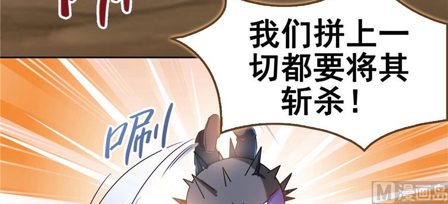 修真聊天群韩漫全集-第229话 灵蝶尊者路过无删减无遮挡章节图片 