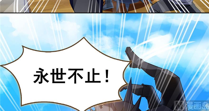 修真聊天群韩漫全集-第229话 灵蝶尊者路过无删减无遮挡章节图片 