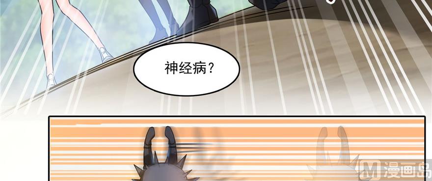 修真聊天群韩漫全集-第229话 灵蝶尊者路过无删减无遮挡章节图片 