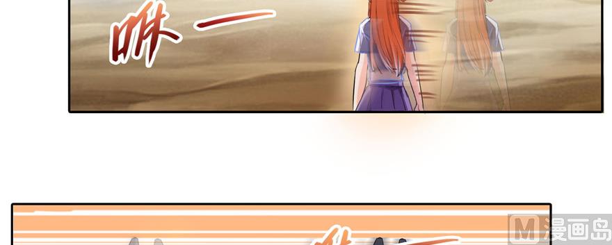 修真聊天群韩漫全集-第229话 灵蝶尊者路过无删减无遮挡章节图片 