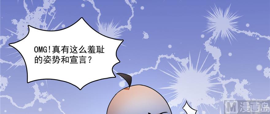 修真聊天群韩漫全集-第229话 灵蝶尊者路过无删减无遮挡章节图片 