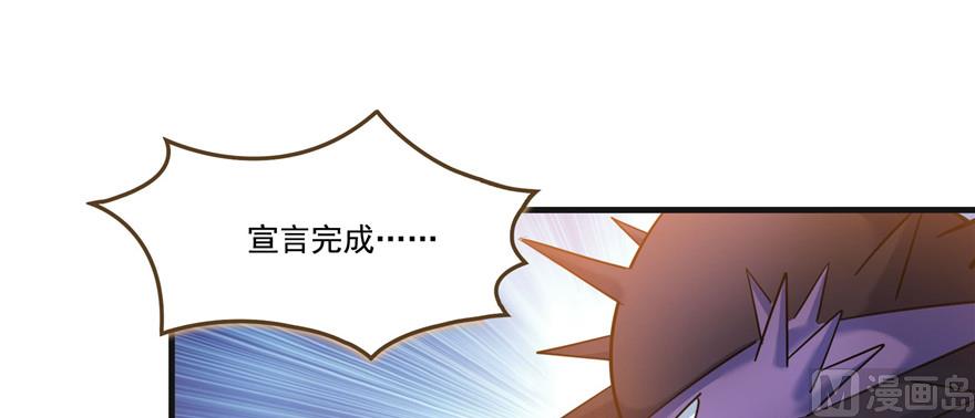 修真聊天群韩漫全集-第229话 灵蝶尊者路过无删减无遮挡章节图片 