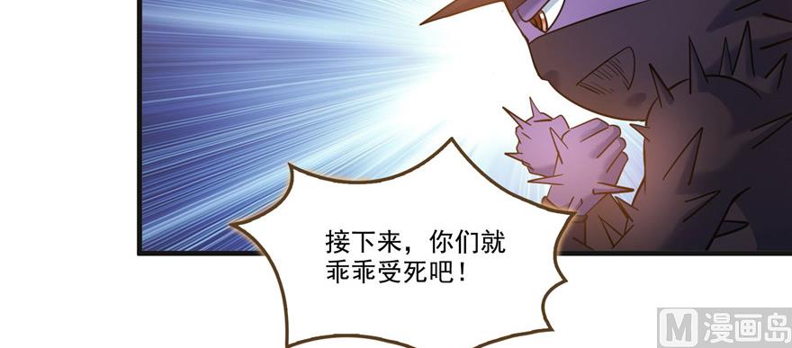 修真聊天群韩漫全集-第229话 灵蝶尊者路过无删减无遮挡章节图片 