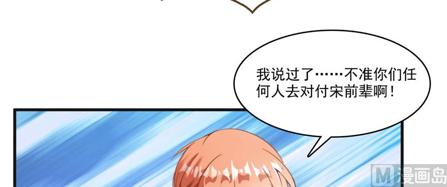 修真聊天群韩漫全集-第229话 灵蝶尊者路过无删减无遮挡章节图片 