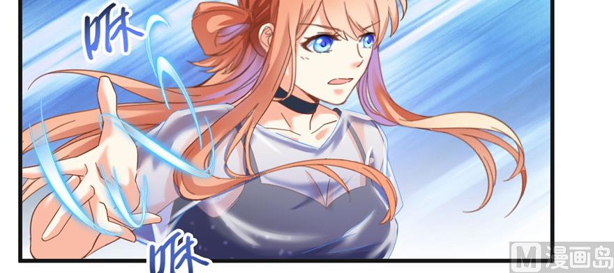 修真聊天群韩漫全集-第229话 灵蝶尊者路过无删减无遮挡章节图片 