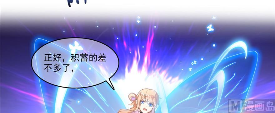 修真聊天群韩漫全集-第229话 灵蝶尊者路过无删减无遮挡章节图片 
