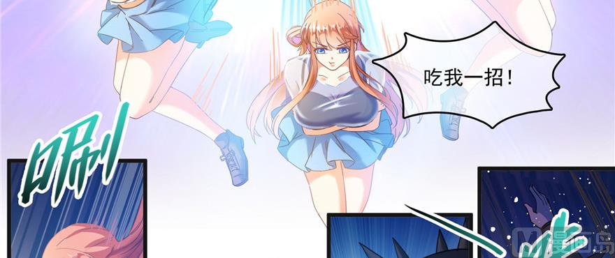 修真聊天群韩漫全集-第229话 灵蝶尊者路过无删减无遮挡章节图片 