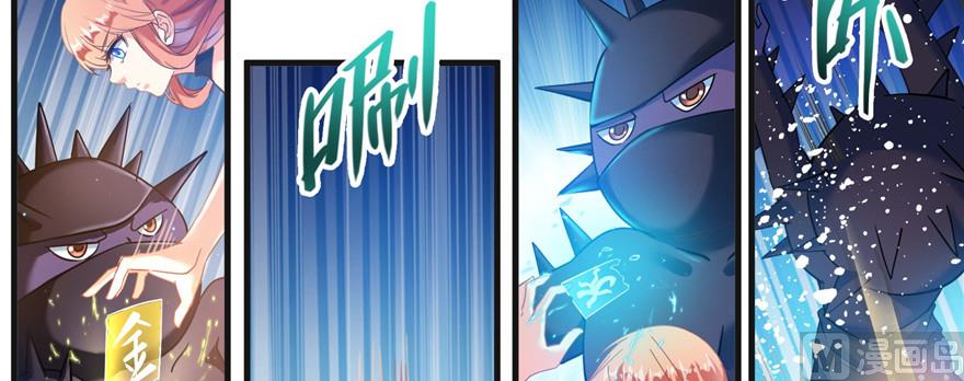 修真聊天群韩漫全集-第229话 灵蝶尊者路过无删减无遮挡章节图片 