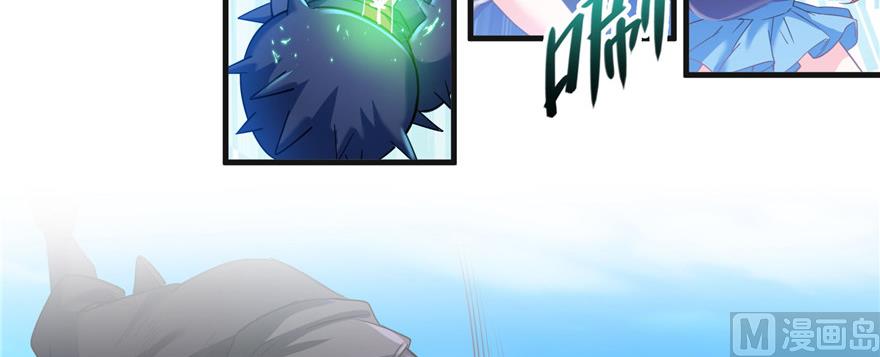 修真聊天群韩漫全集-第229话 灵蝶尊者路过无删减无遮挡章节图片 