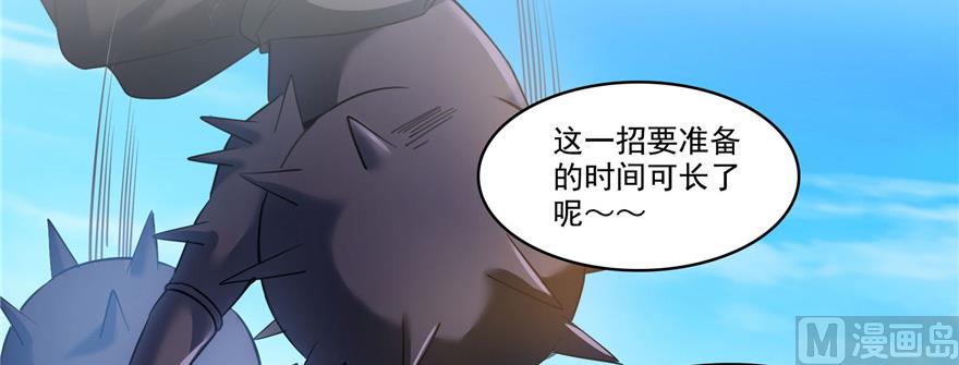 修真聊天群韩漫全集-第229话 灵蝶尊者路过无删减无遮挡章节图片 