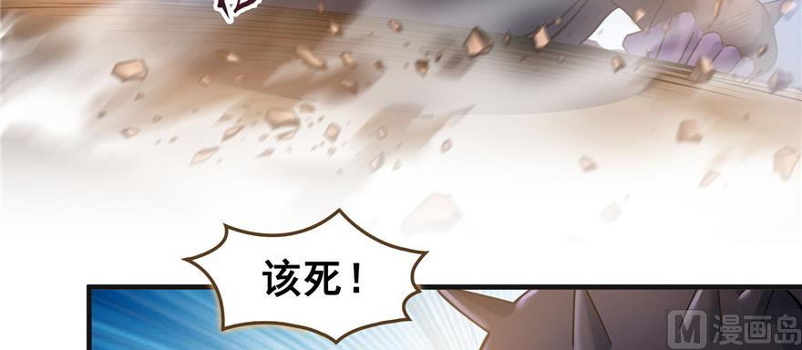 修真聊天群韩漫全集-第229话 灵蝶尊者路过无删减无遮挡章节图片 