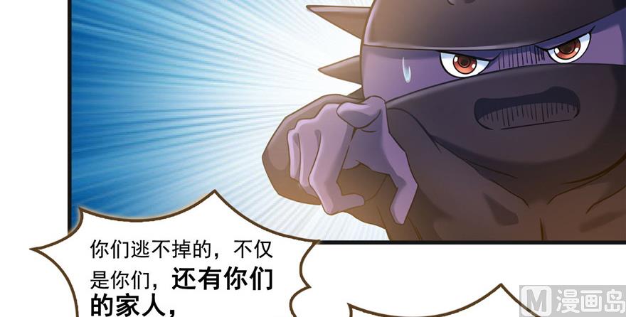 修真聊天群韩漫全集-第229话 灵蝶尊者路过无删减无遮挡章节图片 