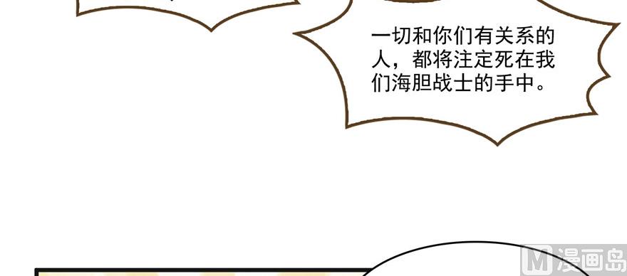 修真聊天群韩漫全集-第229话 灵蝶尊者路过无删减无遮挡章节图片 